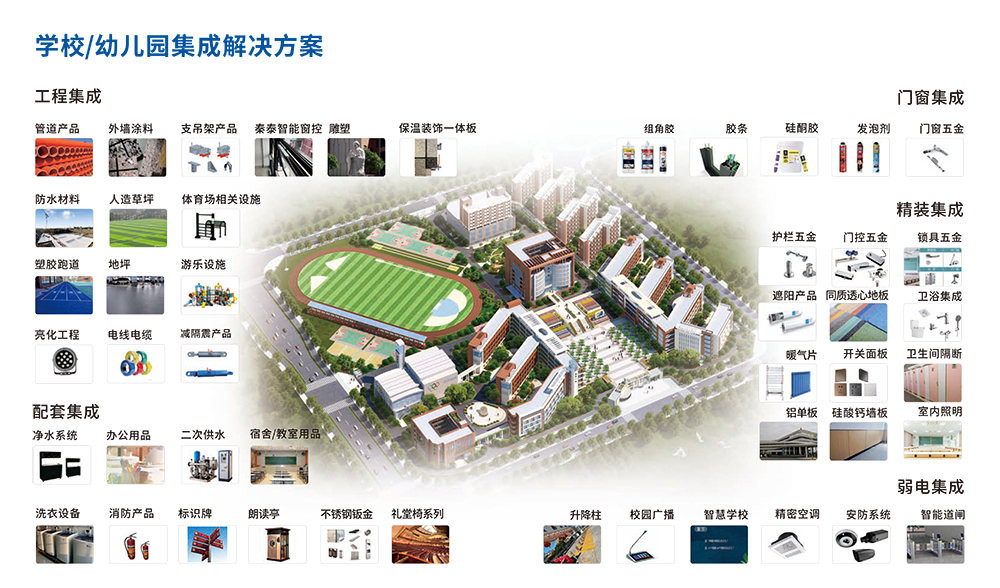 学校.jpg